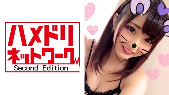【個人撮影】なおこちゃん23才 激カワOL★…