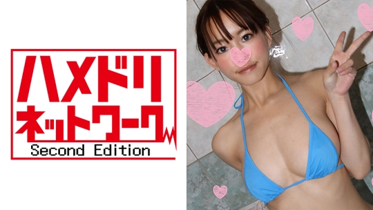 【個人撮影】そらちゃん23才☆超ドスケベS…