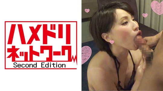 【男子大生x人妻】人妻ゆかさん 34歳(仮名…