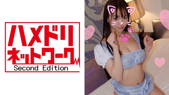 そらせんせー☆種付け編☆「中出しちゃイヤ…