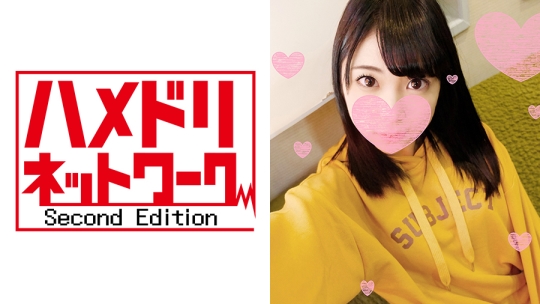 【個人撮影】ゆきえ 19歳 専門学校生♥10代…