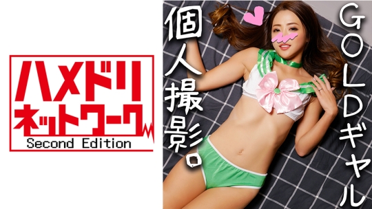 【個人撮影】筋トレ女子 OLナミさん 26歳♥…