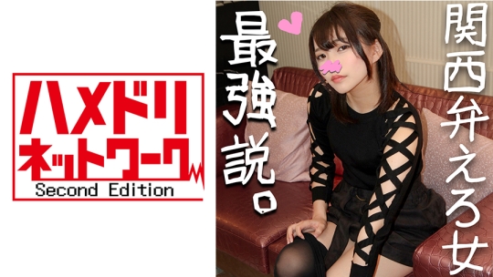 ゆりなちゃん20才 可愛い顔してチンポが好…