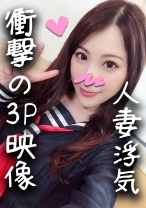 【人妻3Px鬼チンポ】セーラー服を着た子持ち人妻33歳 生ハメ乱交で種付け撮影 イキすぎてマンコ壊れてハメ潮が止まらない【素人】