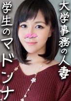 【鬼チンポx人妻】30歳 大学事務員の人妻 みさきさん (仮名) 大人しいのは容姿だけでおまんこはじゅぽ濡れ！セックス大好きドスケベ女と個人撮影 痙攣まんこに種付け！【個人撮影】