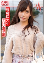 【腹筋スレンダー】現役医大生のハメ撮り流出 バレたら即退学な既婚男性と情熱的に燃えあがる不倫セックス