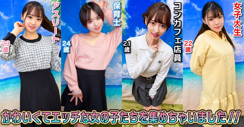 素人パンチラ in 自宅で個人撮影会vol.98!明るく元気な清楚ガールズたちがフリフリ系のかわいくてちょっと際どいコスプレを着てぽろり連発しちゃう激レア撮影会!! 画像3