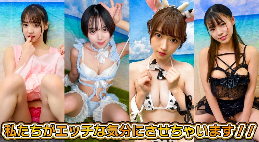 素人パンチラ in 自宅で個人撮影会vol.98!明るく元気な清楚ガールズたちがフリフリ系のかわいくてちょっと際どいコスプレを着てぽろり連発しちゃう激レア撮影会!! 画像5