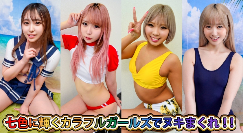 素人パンチラ in 自宅で個人撮影会vol.100!ノリが良すぎるハイテンションガールズ!!限界突破のギリギリまで笑顔を見せちゃう激エロギャルズ!! 画像5