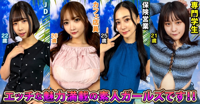 素人パンチラ in 自宅で個人撮影会vol.97!セクシーな美女軍団たちの激エロ秘密集会!!美しい闇に包まれた悪魔だらけのダーク撮影会! 画像3