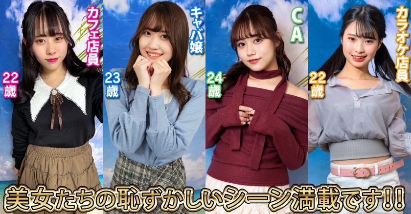 素人パンチラ in 自宅で個人撮影会vol.100！！バカンス気分で暗い気持ちを吹き飛ばす！セクシーすぎる過激水着で激アツ撮影会！！ 画像3