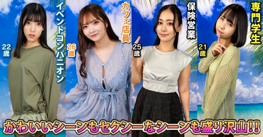 素人パンチラ in 自宅で個人撮影会vol.102!!セクシー&キュートなガールズたちによる一挙両得神イベント!!残暑を乗り越える為のエロパワーチャージ撮影会!! 画像3