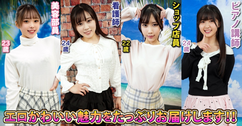 素人パンチラ in 自宅で個人撮影会vol.103!!豪華絢爛!!七色に輝く超絶激カワコスプレ!!どんな時でも明るい気分になれるハイテンション撮影会!! 画像4
