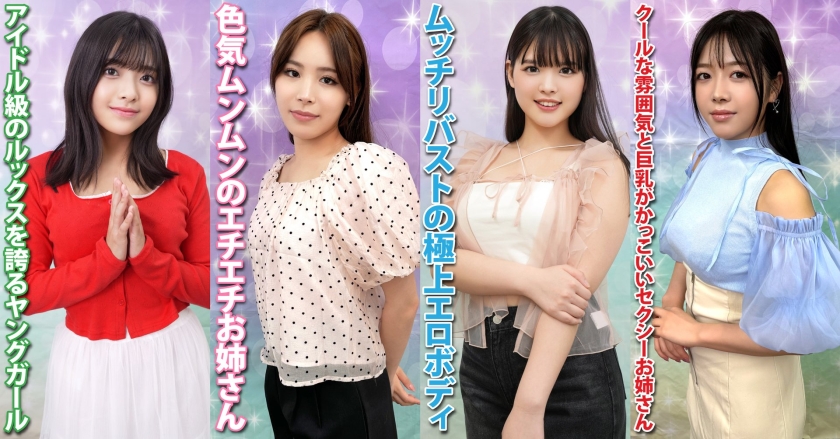 素人パンチラ in 自宅で個人撮影会vol.109!!緑豊かな大自然!!ふれあいたくさんエロエロのびのび撮影会!! 画像2