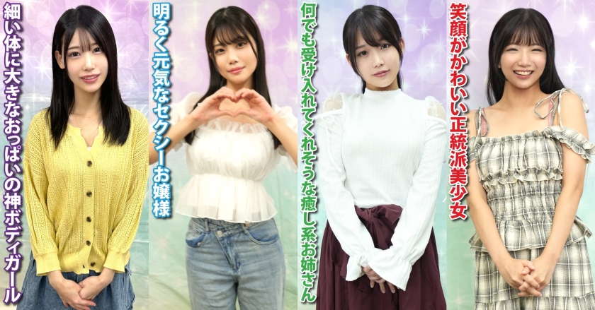 素人パンチラ in 自宅で個人撮影会vol.111!!今年も暑い夏が来た!!解放感MAXの超絶激エロ撮影会!! 画像2