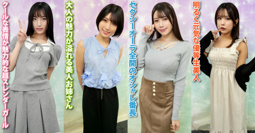 素人パンチラ in 自宅で個人撮影会vol.114!!待ちに待ったハロウィンの季節!年に一度のビッグパーティー撮影会!!|やみつき!いちごパンツ|宮城りえ/朝倉ゆら/橘いおり/鳥羽いく|328STVF-115