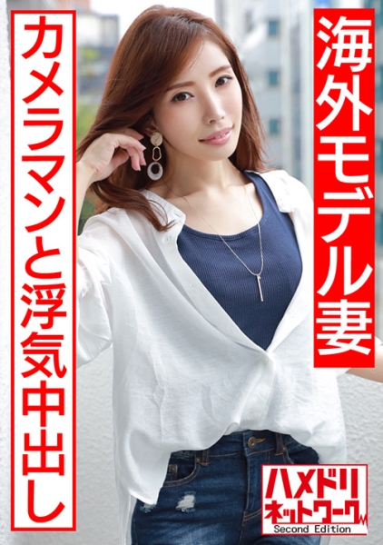 【橘奏海】スレンダー美乳保育士のマイペースエロス！天然で激しい2回戦！