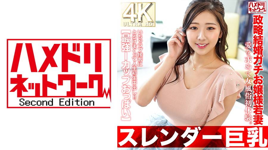 シーン 2