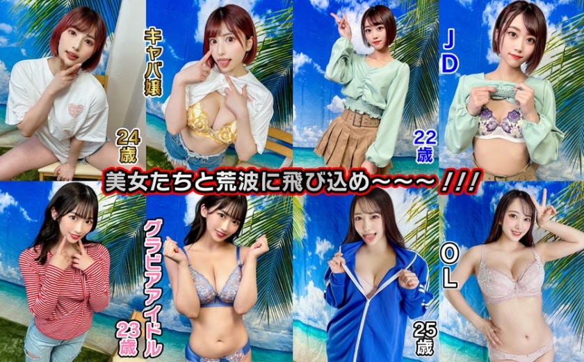 シーン 5