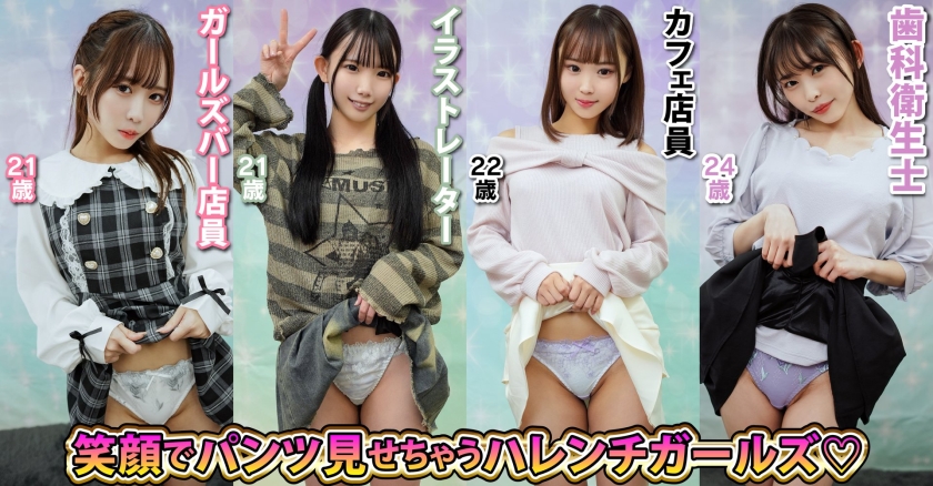 シーン 5