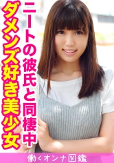 まい(18) 1