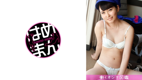 全身がクリトリス?超超超超敏感肌のJDみ…