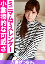 人妻げっちゅ。 くるみ(30) 1