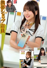 携帯ショップ店員狩り3_img