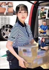 「配送ドライバー 無理やり引き込み非情性交-2-」_img