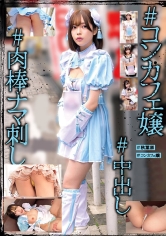 775HRSM-148 星野ねね出演作品