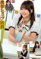 携帯ショップ店員