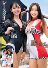 【出演女優特定済み】レースクイン 4 マチなし光沢ストッキング S○PER F○○○LA 2026（ハラスメント – 775HRSM-166）に出演しているAV女優は 天瀬みづき さんです