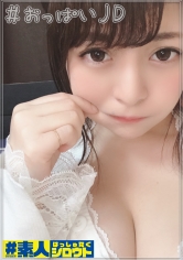 #素人 ～はっしゅたぐシロウト～：442HSTG-001