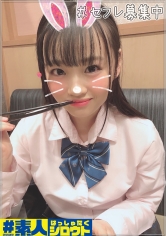 #素人 ～はっしゅたぐシロウト～：442HSTG-004