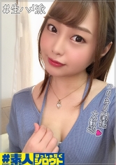 #素人 ～はっしゅたぐシロウト～：442HSTG-007