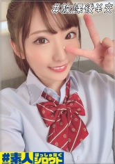 #素人 ～はっしゅたぐシロウト～：442HSTG-009