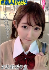 #素人 ～はっしゅたぐシロウト～：442HSTG-010