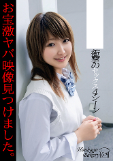 平成コレクション：920JJJK-01103