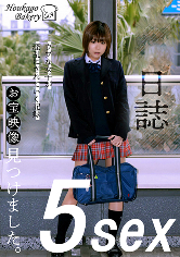 平成コレクション：920JJJK-01204