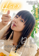 平成コレクション：920JJJK-01205