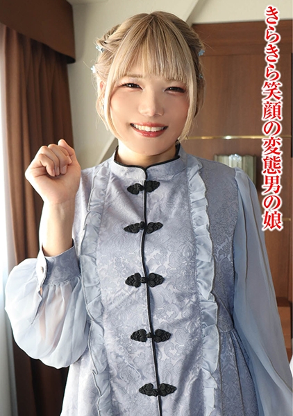 ニコ
