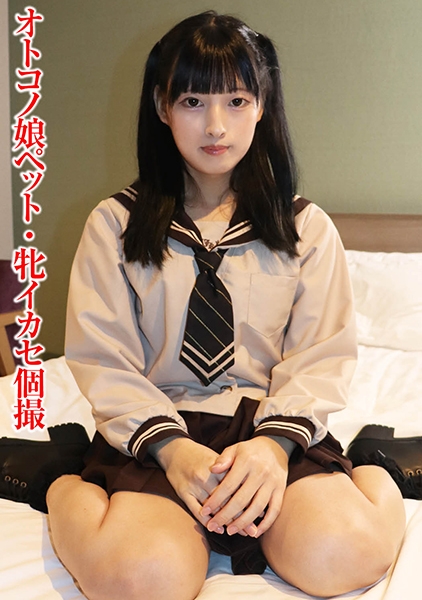 ちびとり