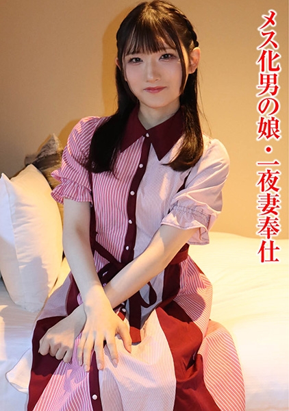 ななこさん
