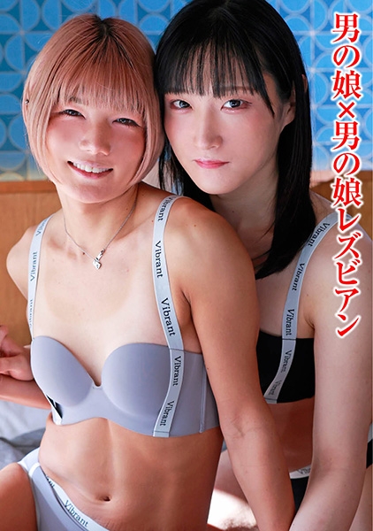 きのくん×にこくん