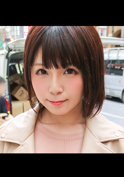 aya