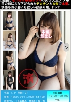 【穏撮】むっちり敏感ボディの女子大生デリ嬢目の目にぶら下げられたデカチンとお金で本番。快感もお小遣いもほしい欲張り娘。#レナ