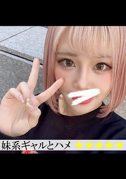 みく