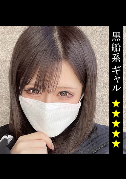 るみ