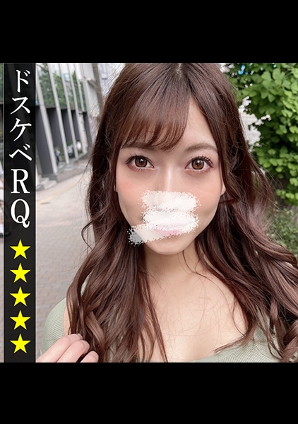 フジイ