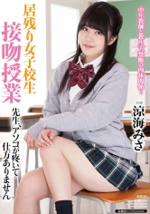 ヒビノ：117HAVD-947